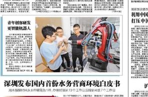 央視采訪 顯揚(yáng)科技亮相央視直播間